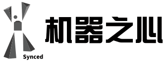机器之心