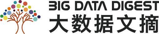 大数据文摘