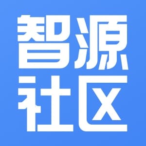 智源社区